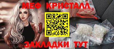 кокаин VHQ Новокубанск