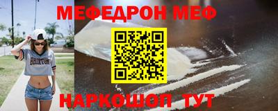 каннабис Новозыбков