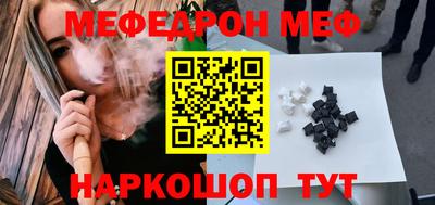 каннабис Новозыбков