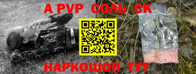 jwh Новодвинск