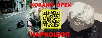 jwh Новодвинск