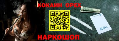 jwh Новодвинск