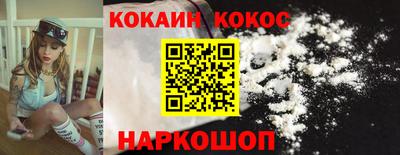 каннабис Новозыбков
