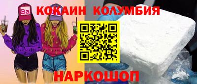 jwh Новодвинск