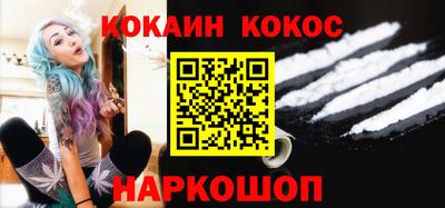 кокаин VHQ Новокубанск