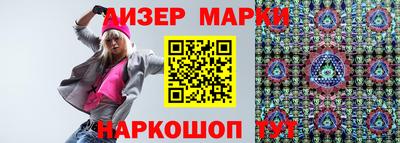jwh Новодвинск