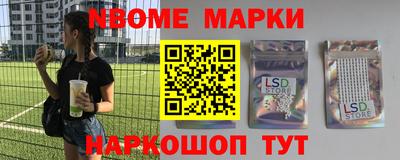 jwh Новодвинск