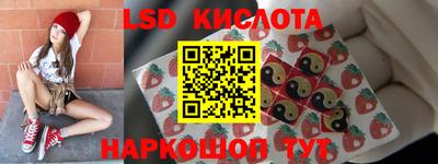 кокаин VHQ Новокубанск
