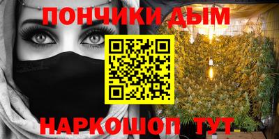каннабис Новозыбков