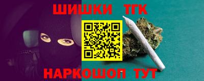 кокаин VHQ Новокубанск