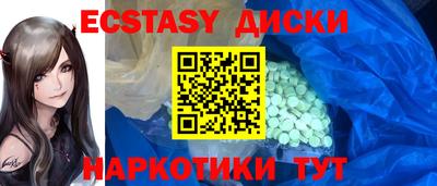 кокаин VHQ Новокубанск