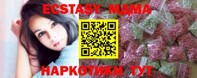 кокаин VHQ Новокубанск