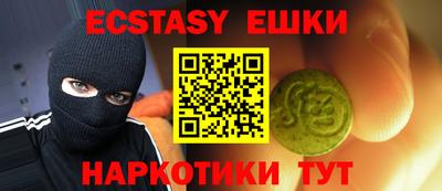 каннабис Новозыбков