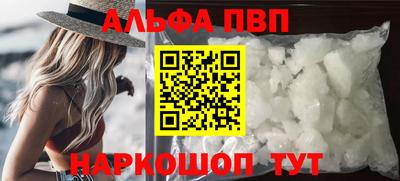 кокаин VHQ Новокубанск