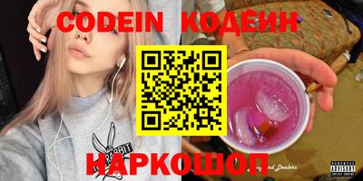 кокаин VHQ Новокубанск