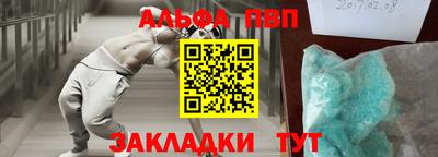 кокаин VHQ Новокубанск