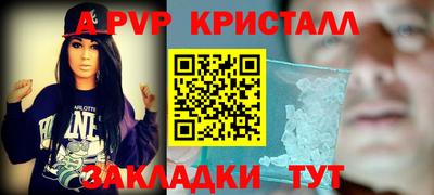 каннабис Новозыбков