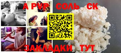 jwh Новодвинск