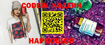 каннабис Новозыбков