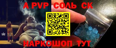 каннабис Новозыбков