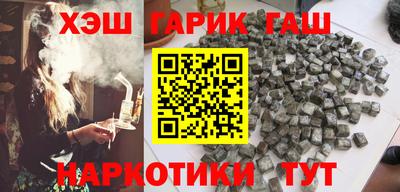 каннабис Новозыбков