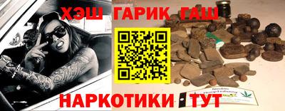 каннабис Новозыбков