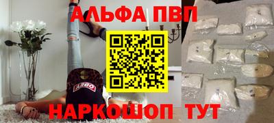 каннабис Новозыбков