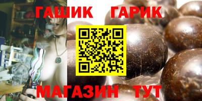 каннабис Новозыбков