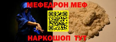 кокаин VHQ Новокубанск