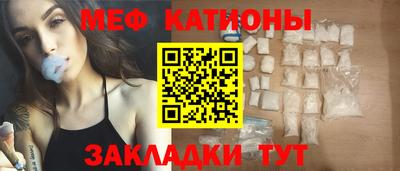 каннабис Новозыбков