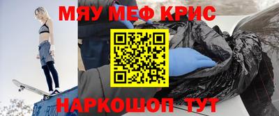 каннабис Новозыбков