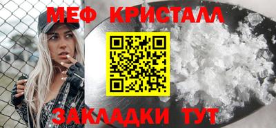 кокаин VHQ Новокубанск