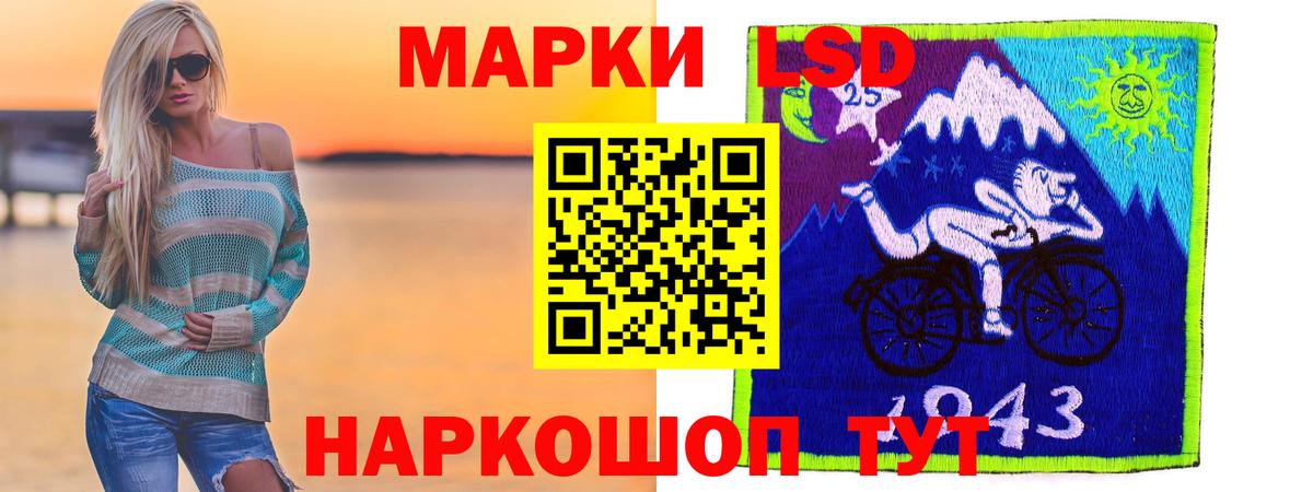 LSD-25 экстази кислота  OMG онион  Озёрск  LSD-25 экстази ecstasy  Вход с VPN 