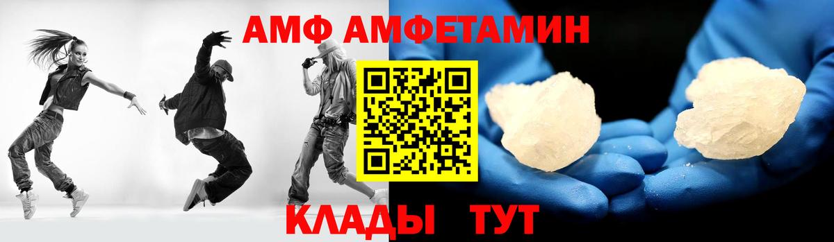 Первитин мет Озёрск