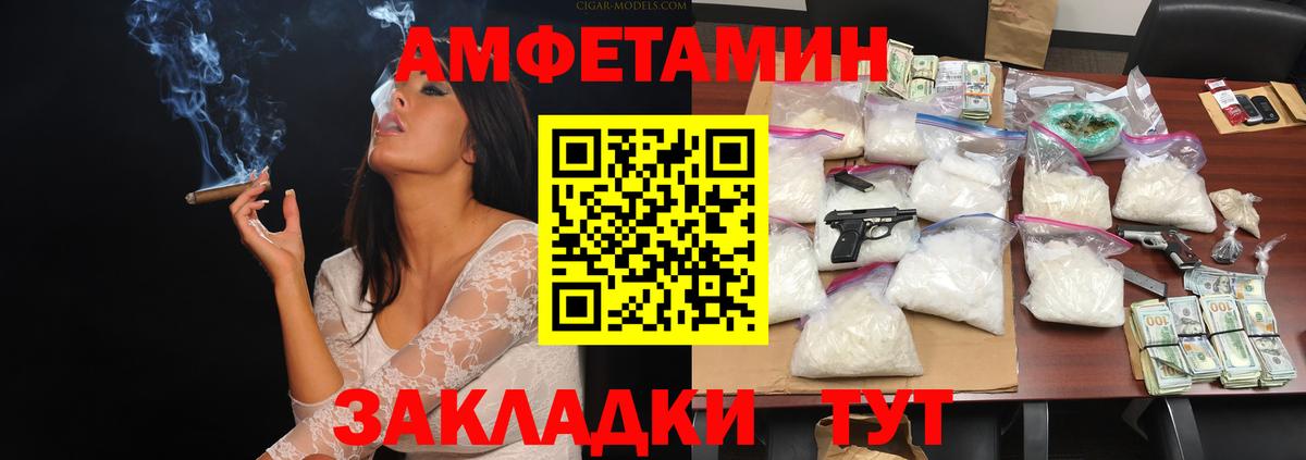 Метамфетамин мет  Вход с VPN  Метамфетамин мет  Метамфетамин  Озёрск 