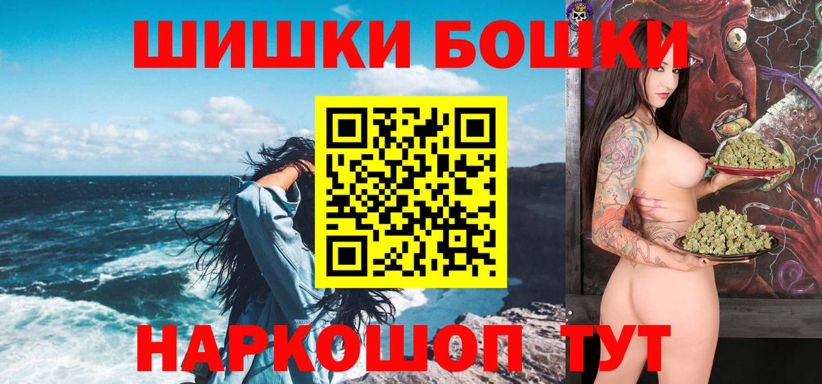Конопля Bruce Banner Озёрск